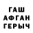 Альфа ПВП Соль Svetahann Hann