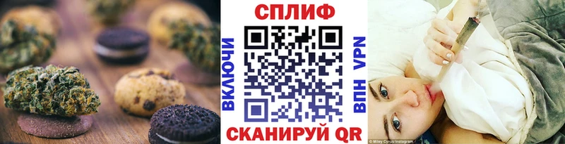 Canna-Cookies марихуана ОМГ ОМГ ссылка Щёлково магазин наркотиков