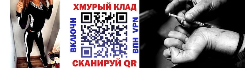 ГЕРОИН гречка  Щёлково 