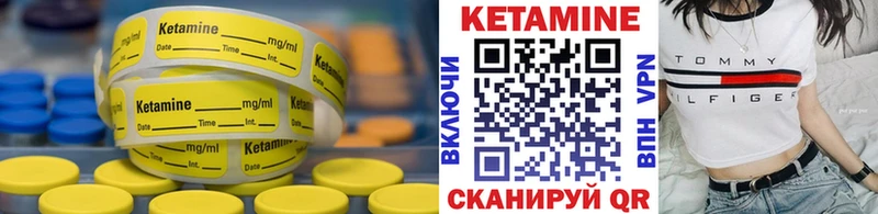 КЕТАМИН VHQ ссылка на мегу маркетплейс Щёлково где купить наркоту