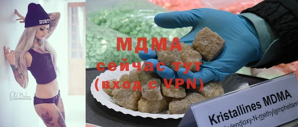 кристаллы Елабуга
