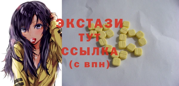 кристаллы Елабуга