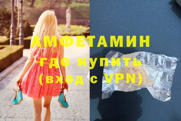 кристаллы Елабуга