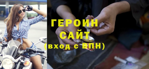 бутират Елизово