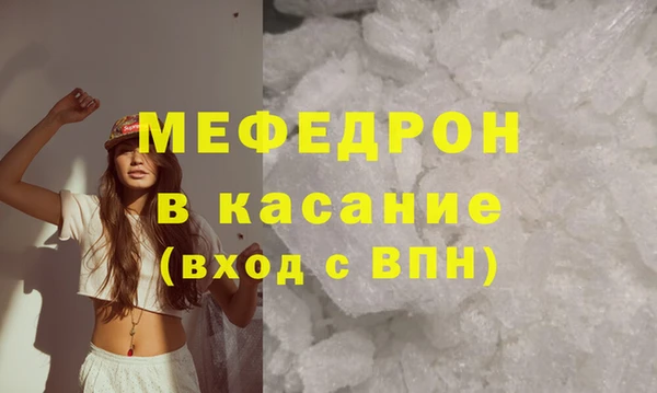 не бодяженный Ельня