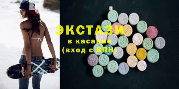 не бодяженный Ельня