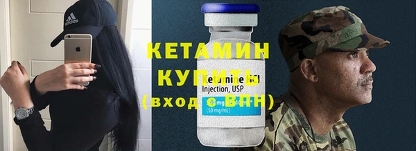 бутират Елизово