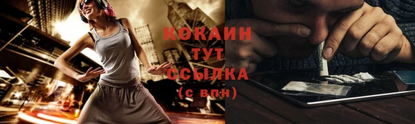 кристаллы Елабуга