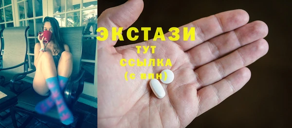 не бодяженный Ельня