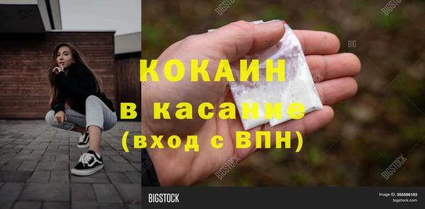 кристаллы Елабуга