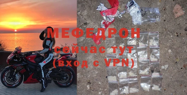 не бодяженный Ельня