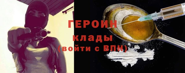 не бодяженный Ельня