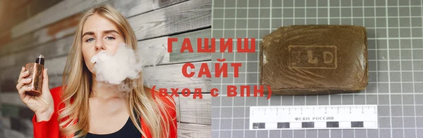 кристаллы Елабуга