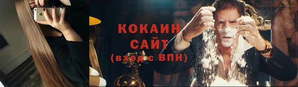 бутират Елизово