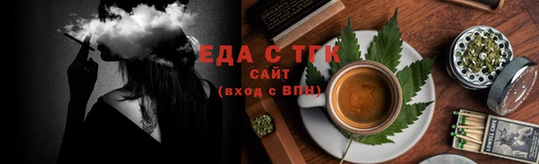 кристаллы Елабуга