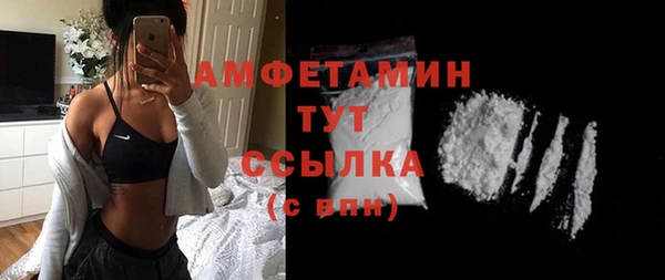 кристаллы Елабуга