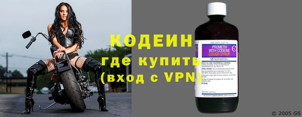 бутират Елизово