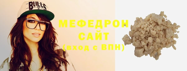 бутират Елизово