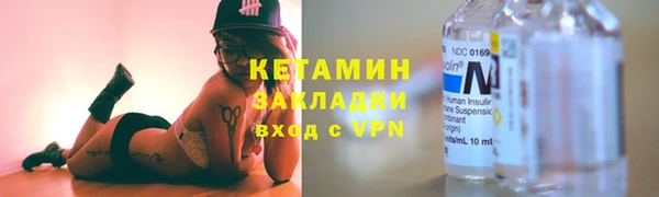 кристаллы Елабуга