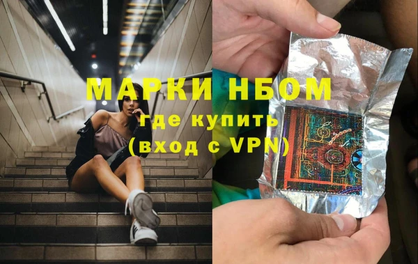 кристаллы Елабуга