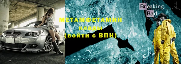бутират Елизово