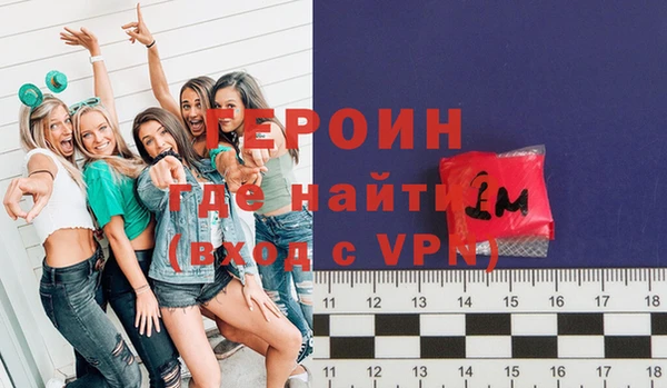 бутират Елизово