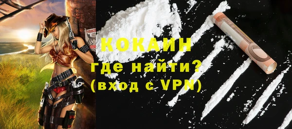 бутират Елизово
