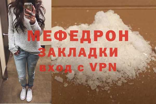 бутират Елизово