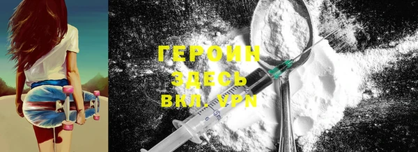 кристаллы Елабуга