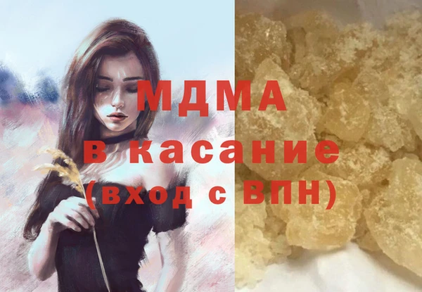 бутират Елизово