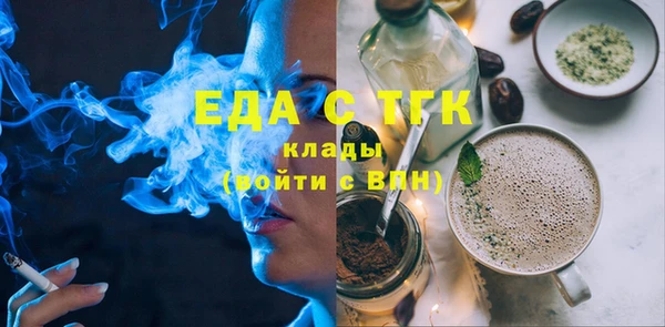 кристаллы Елабуга