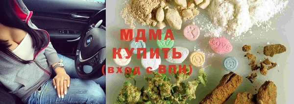 кристаллы Елабуга