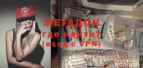 не бодяженный Ельня