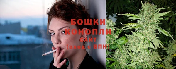 бутират Елизово