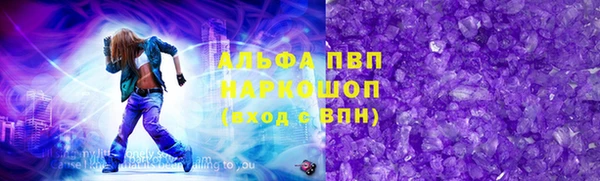 кристаллы Елабуга