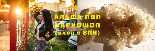 кристаллы Елабуга