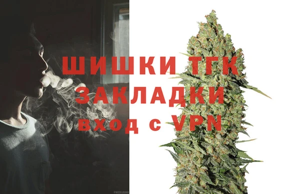 кристаллы Елабуга