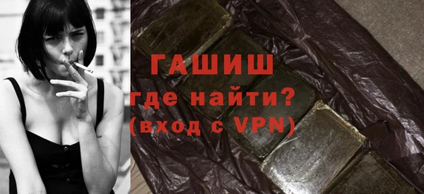 бутират Елизово