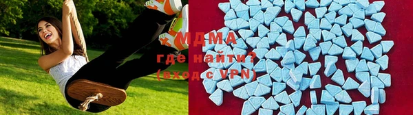 бутират Елизово