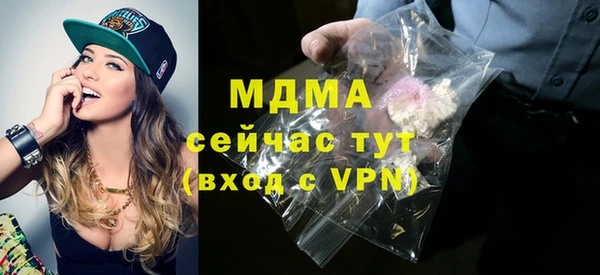 кристаллы Елабуга