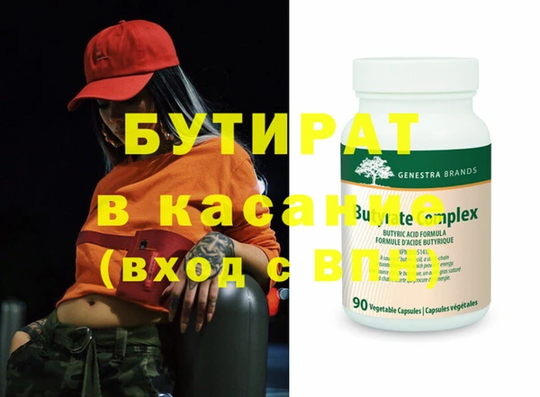 не бодяженный Ельня