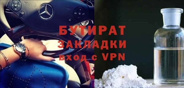 кристаллы Елабуга