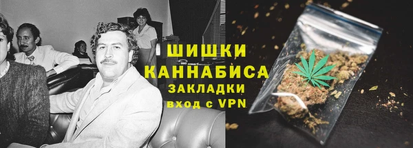 бутират Елизово
