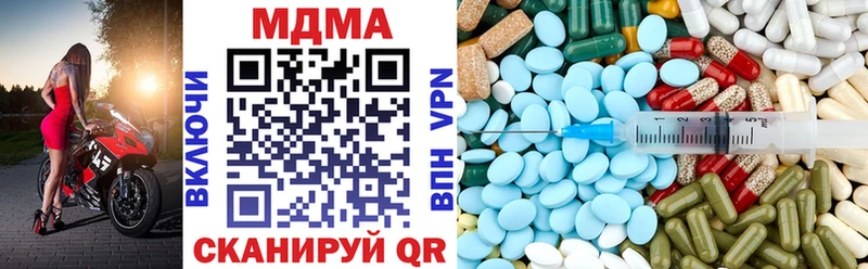 MDMA Molly  Щёлково 