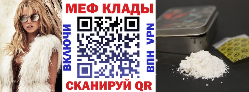 где купить   Щёлково  гидра вход  Меф кристаллы 