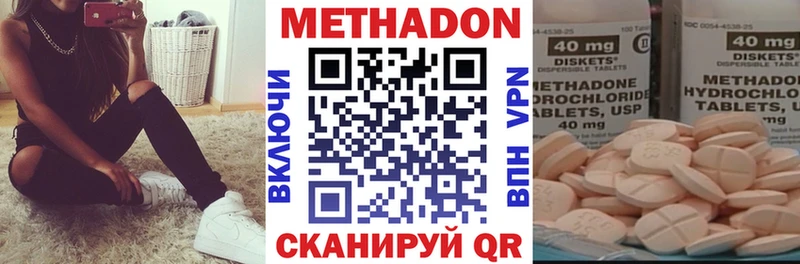 купить наркотики сайты  Щёлково  Метадон мёд 